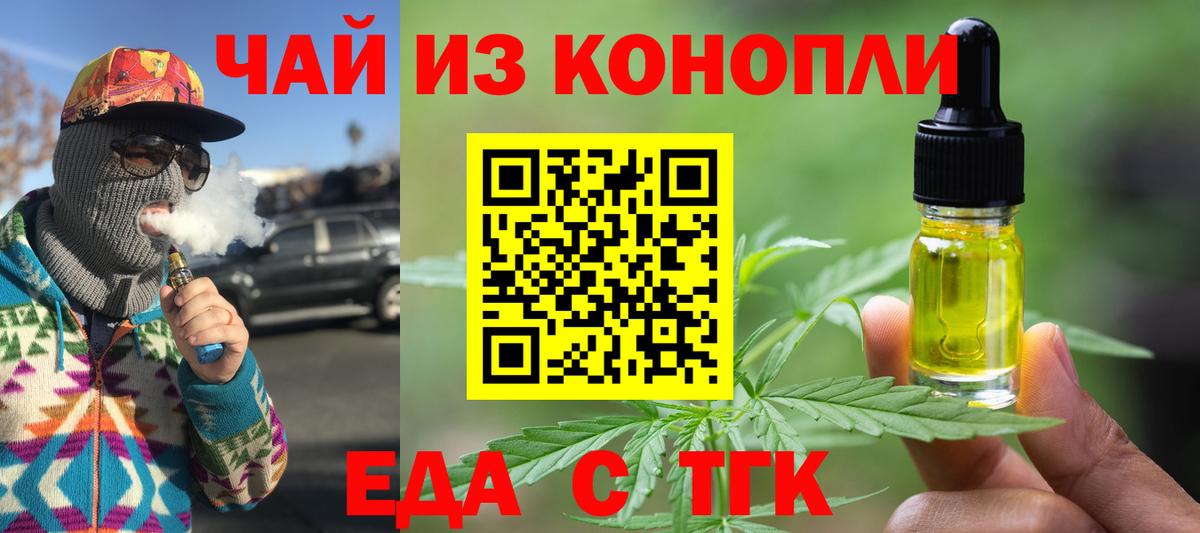 Бошки Шишки  ГАШИШ  Протвино  Меф МЯУ МЯУ   Вход с VPN  Кокаин 