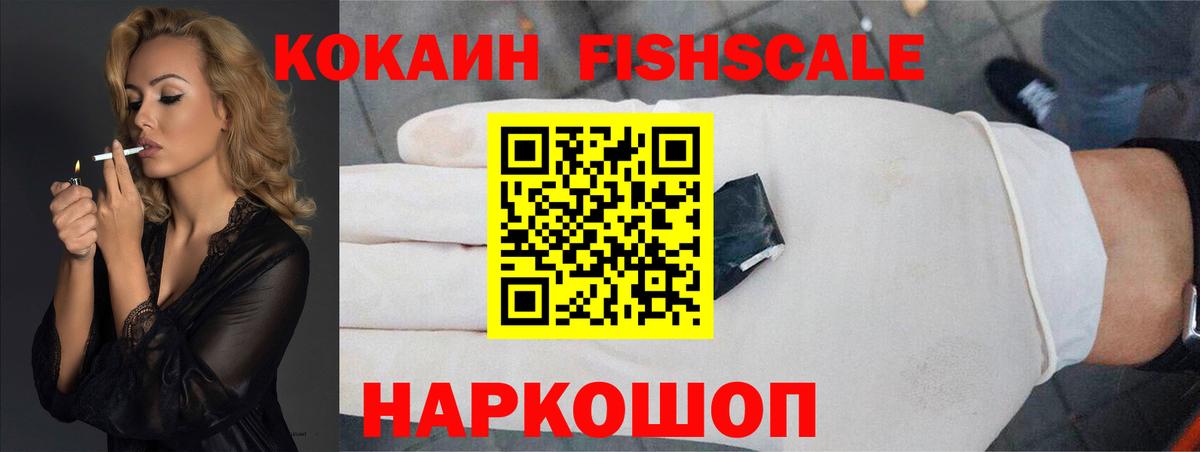 Метамфетамин Протвино