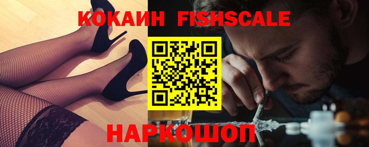 Cocaine 98%  COCAIN  Протвино  Вход с VPN 