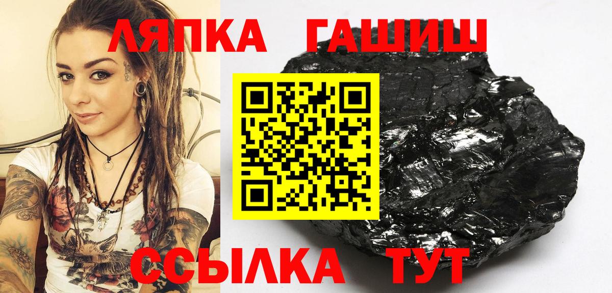 Протвино  ГАШ  ГАШ VHQ  Вход с VPN  ГАШ VHQ 
