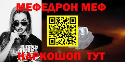 амфетамин Бугуруслан