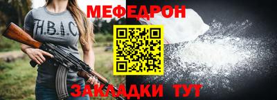 амфетамин Бугуруслан