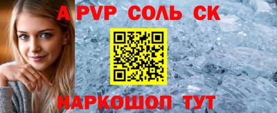 амфетамин Бугуруслан