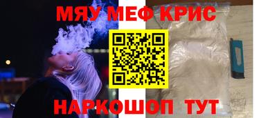 меф VHQ Будённовск