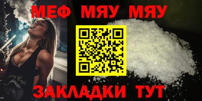 меф VHQ Будённовск