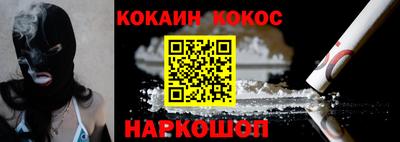 меф VHQ Будённовск