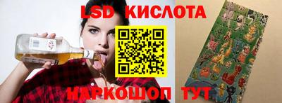 гидропоника Бузулук
