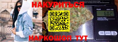амф Уссурийск