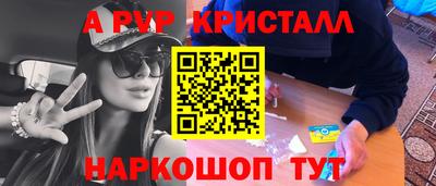 меф VHQ Будённовск
