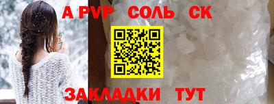 меф VHQ Будённовск