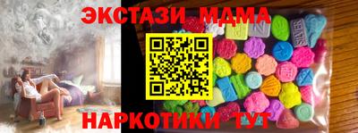 меф VHQ Будённовск