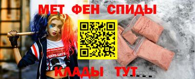 меф VHQ Будённовск