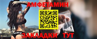 меф VHQ Будённовск