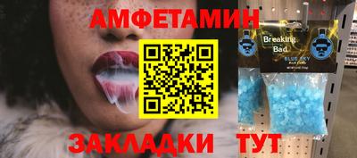 меф VHQ Будённовск