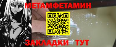 меф VHQ Будённовск