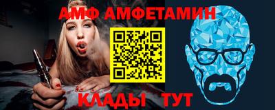 амфетамин Бугуруслан