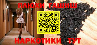 меф VHQ Будённовск