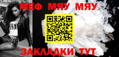 амфетамин Бугуруслан