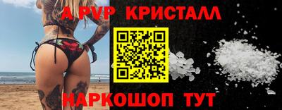 меф VHQ Будённовск