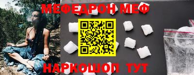 меф VHQ Будённовск