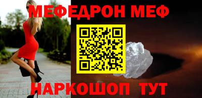 меф VHQ Будённовск