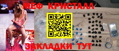 меф VHQ Будённовск