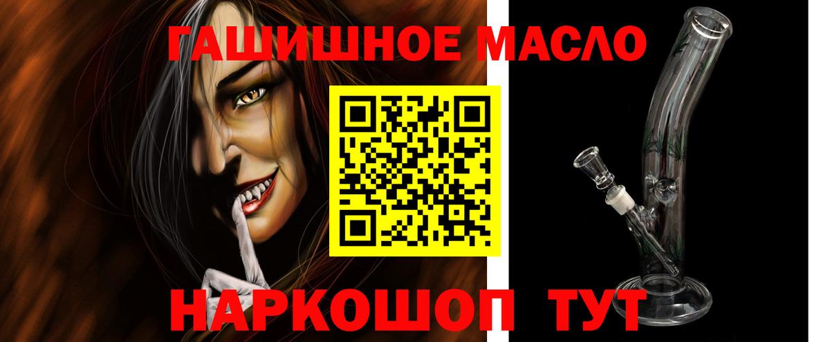 ТГК вейп Протвино