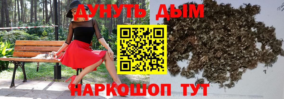 Марихуана план  МАРИХУАНА MAZAR  Протвино  Вход с VPN  Бошки Шишки тримм 